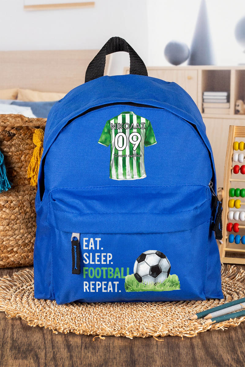 Σχολική Τσάντα Πλάτης Νηπιαγωγείου σε Μπλε Χρώμα, Green