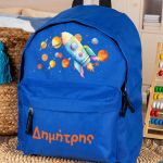 Σχολική Τσάντα Πλάτης Νηπιαγωγείου σε Μπλε Χρώμα, Σχολική Τσάντα Πλάτης Νηπιαγωγείου σε Μπλε Χρώμα, Πύραυλος