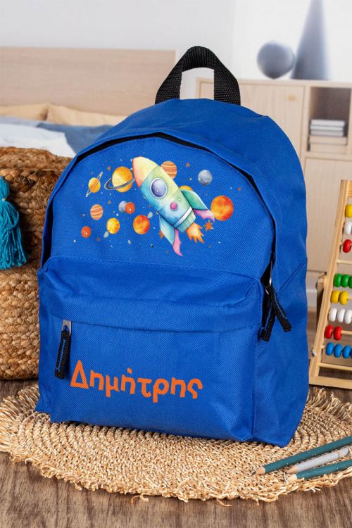 Σχολική Τσάντα Πλάτης Νηπιαγωγείου σε Μπλε Χρώμα, Σχολική Τσάντα Πλάτης Νηπιαγωγείου σε Μπλε Χρώμα, Πύραυλος