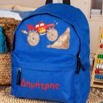 Σχολική Τσάντα Πλάτης Νηπιαγωγείου σε Μπλε Χρώμα, Truck