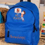Σχολική Τσάντα Πλάτης Νηπιαγωγείου σε Μπλε Χρώμα, Basketball
