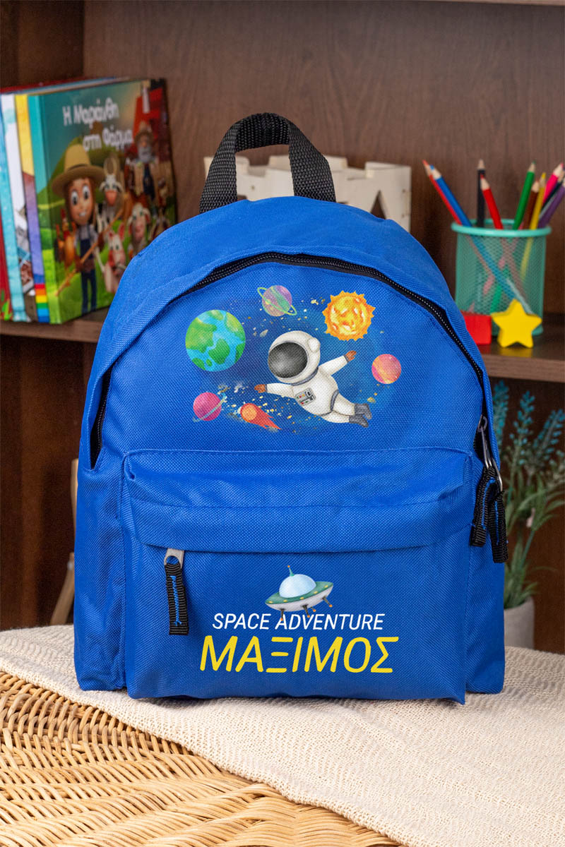 Σχολική Τσάντα Πλάτης Νηπιαγωγείου σε Μπλε Χρώμα, Διάστημα