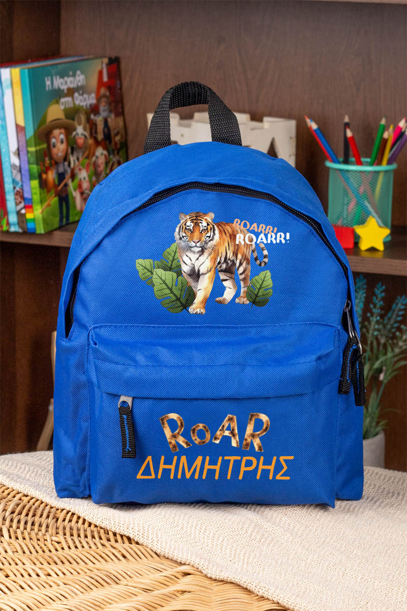 Σχολική Τσάντα Πλάτης Νηπιαγωγείου σε Μπλε Χρώμα, Tiger