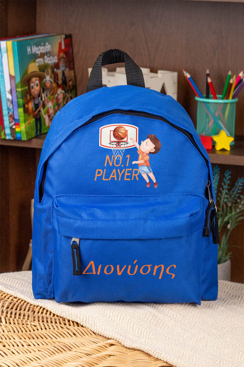 Σχολική Τσάντα Πλάτης Νηπιαγωγείου σε Μπλε Χρώμα, Basketball