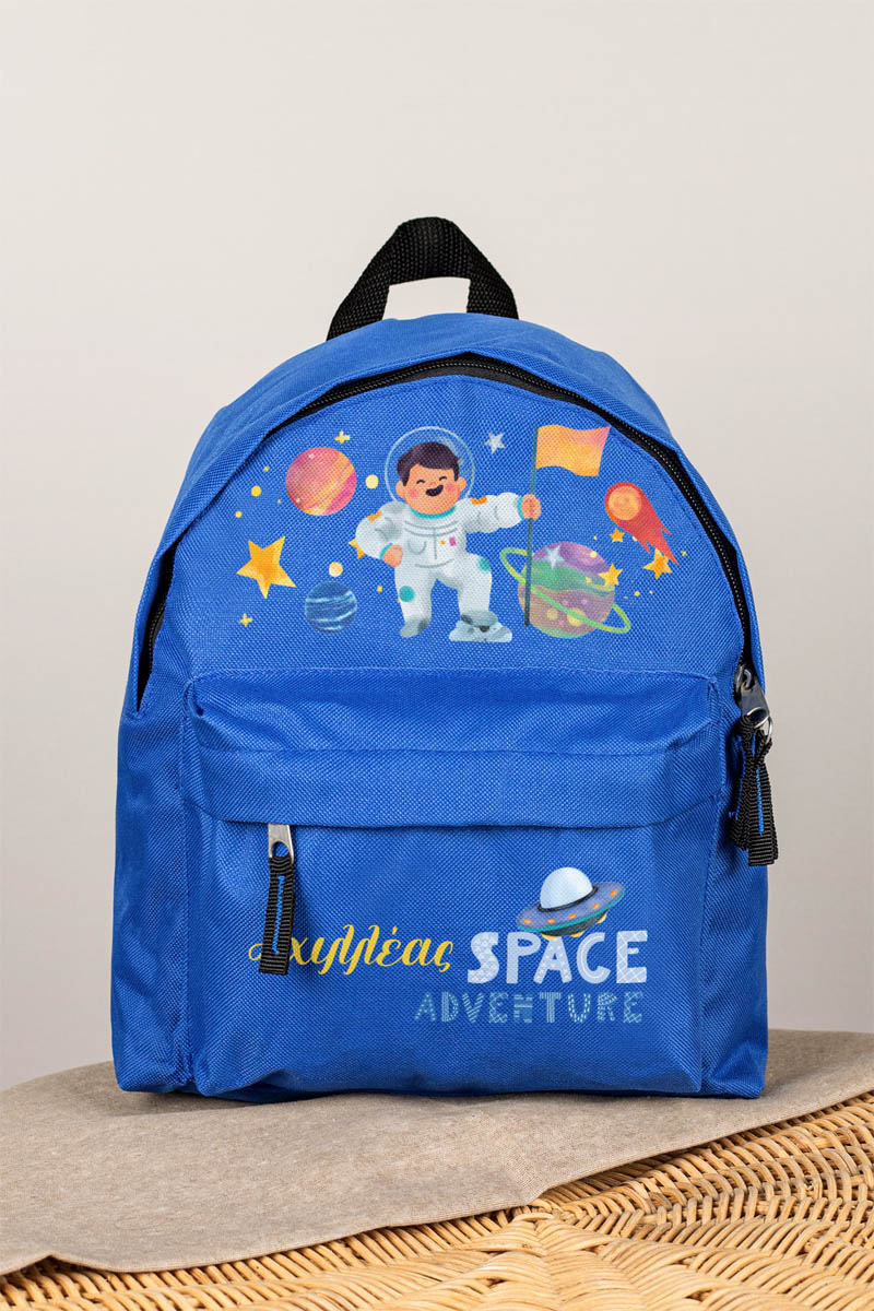 Σχολική Τσάντα Πλάτης Νηπιαγωγείου σε Μπλε Χρώμα, Σχολική Τσάντα Πλάτης Νηπιαγωγείου σε Μπλε Χρώμα, UFO