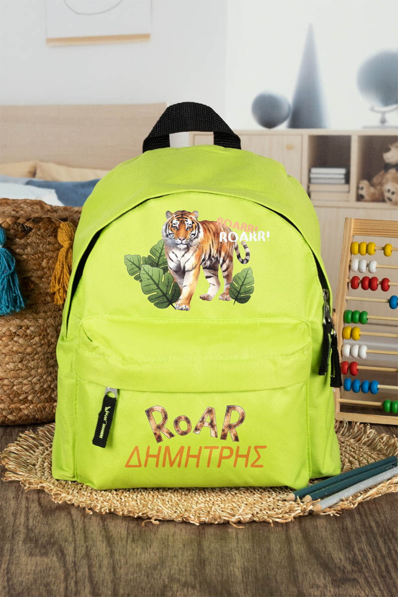 Σχολική Τσάντα Πλάτης Νηπιαγωγείου σε Λαχανί Χρώμα, Tiger