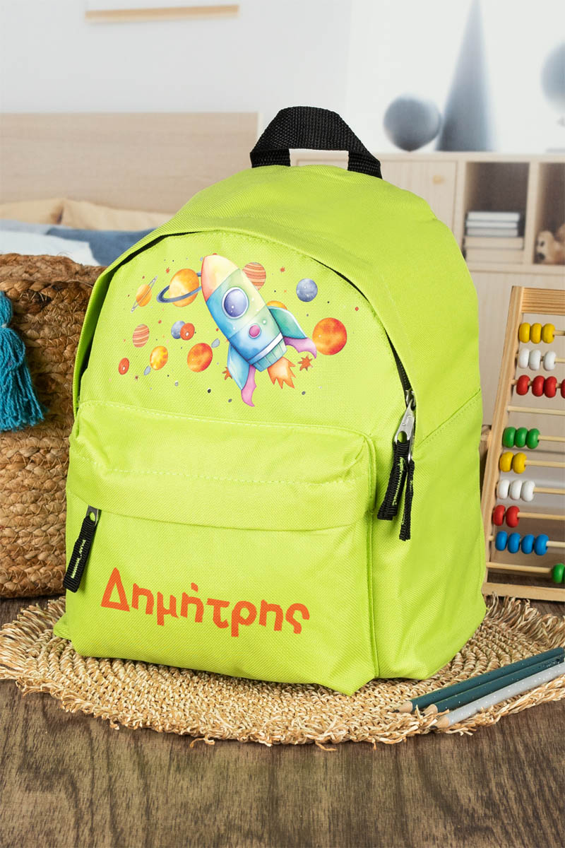 Σχολική Τσάντα Πλάτης Νηπιαγωγείου σε Λαχανί Χρώμα, Πύραυλος