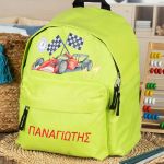 Σχολική Τσάντα Πλάτης Νηπιαγωγείου σε Λαχανί Χρώμα, Racer