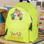 Σχολική Τσάντα Πλάτης Νηπιαγωγείου σε Λαχανί Χρώμα, Tiger