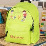 Σχολική Τσάντα Πλάτης Νηπιαγωγείου σε Λαχανί Χρώμα, Goal