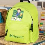Σχολική Τσάντα Πλάτης Νηπιαγωγείου σε Λαχανί Χρώμα, Football