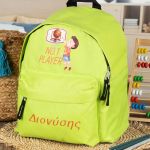 Σχολική Τσάντα Πλάτης Νηπιαγωγείου σε Λαχανί Χρώμα, Basketball