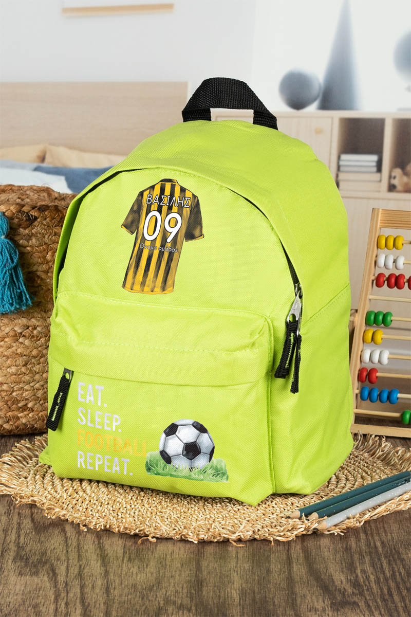 Σχολική Τσάντα Πλάτης Νηπιαγωγείου σε Λαχανί Χρώμα, Yellow