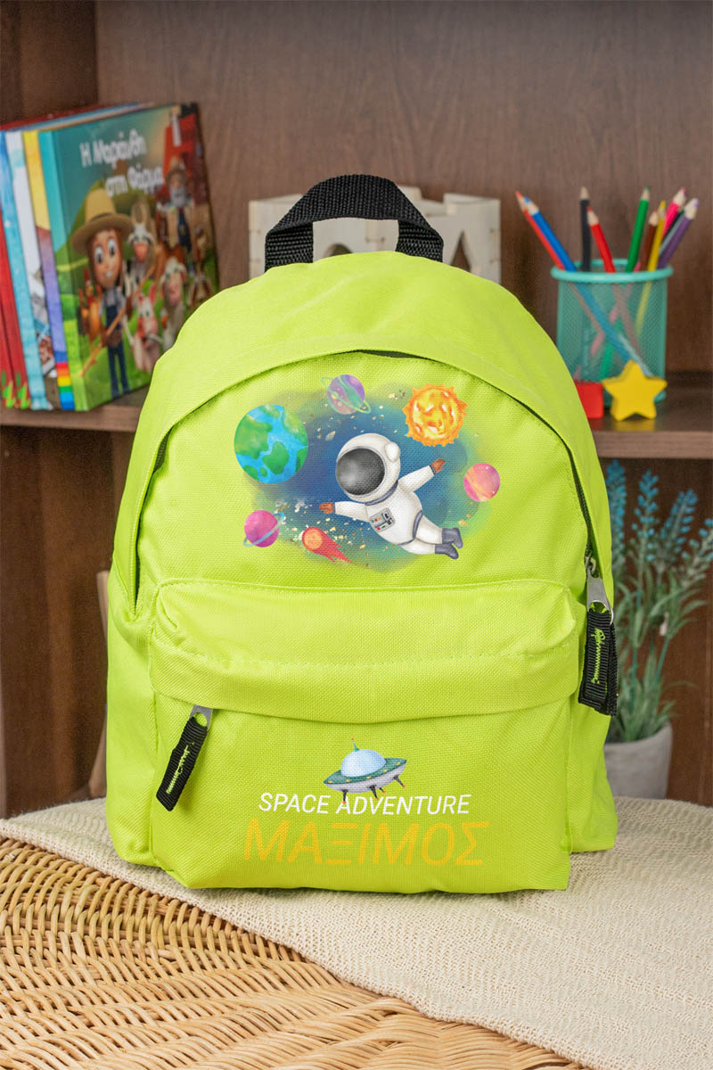 Σχολική Τσάντα Πλάτης Νηπιαγωγείου σε Λαχανί Χρώμα, Διάστημα