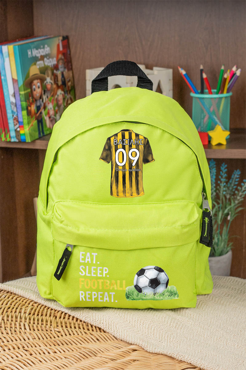 Σχολική Τσάντα Πλάτης Νηπιαγωγείου σε Λαχανί Χρώμα, Yellow