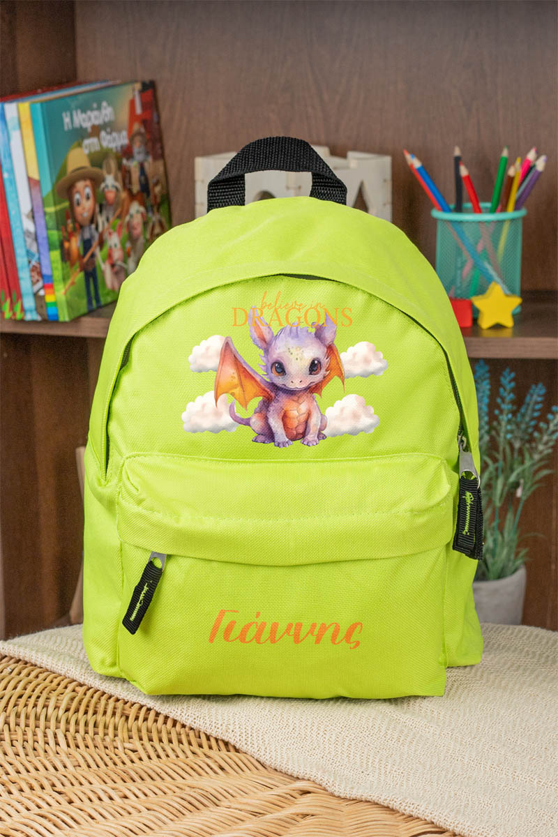 Σχολική Τσάντα Πλάτης Νηπιαγωγείου σε Λαχανί Χρώμα, Dragon