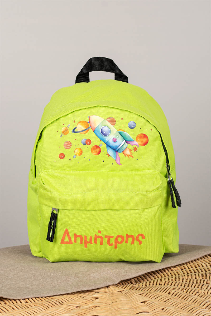 Σχολική Τσάντα Πλάτης Νηπιαγωγείου σε Λαχανί Χρώμα, Πύραυλος
