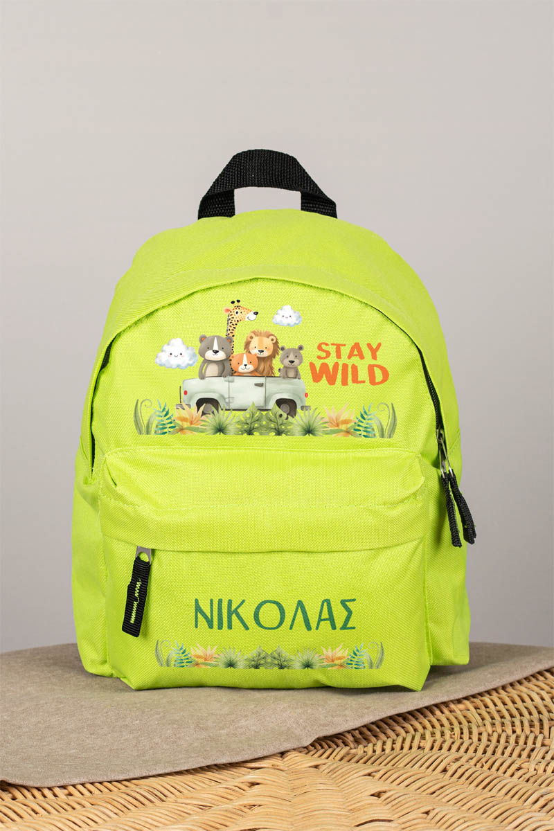 Σχολική Τσάντα Πλάτης Νηπιαγωγείου σε Λαχανί Χρώμα, Safari