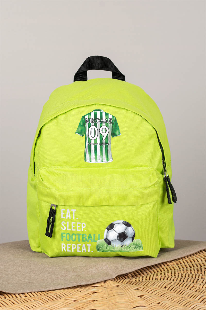 Σχολική Τσάντα Πλάτης Νηπιαγωγείου σε Λαχανί Χρώμα, Green