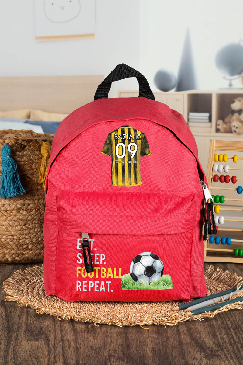 Σχολική Τσάντα Πλάτης Νηπιαγωγείου σε Κόκκινο Χρώμα, Yellow