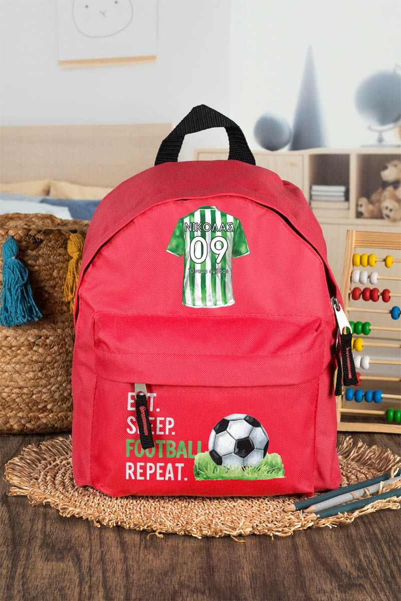 Σχολική Τσάντα Πλάτης Νηπιαγωγείου σε Κόκκινο Χρώμα, Green