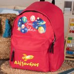 Σχολική Τσάντα Πλάτης Νηπιαγωγείου σε Κόκκινο Χρώμα, Planets