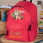 Σχολική Τσάντα Πλάτης Νηπιαγωγείου σε Κόκκινο Χρώμα, Tiger