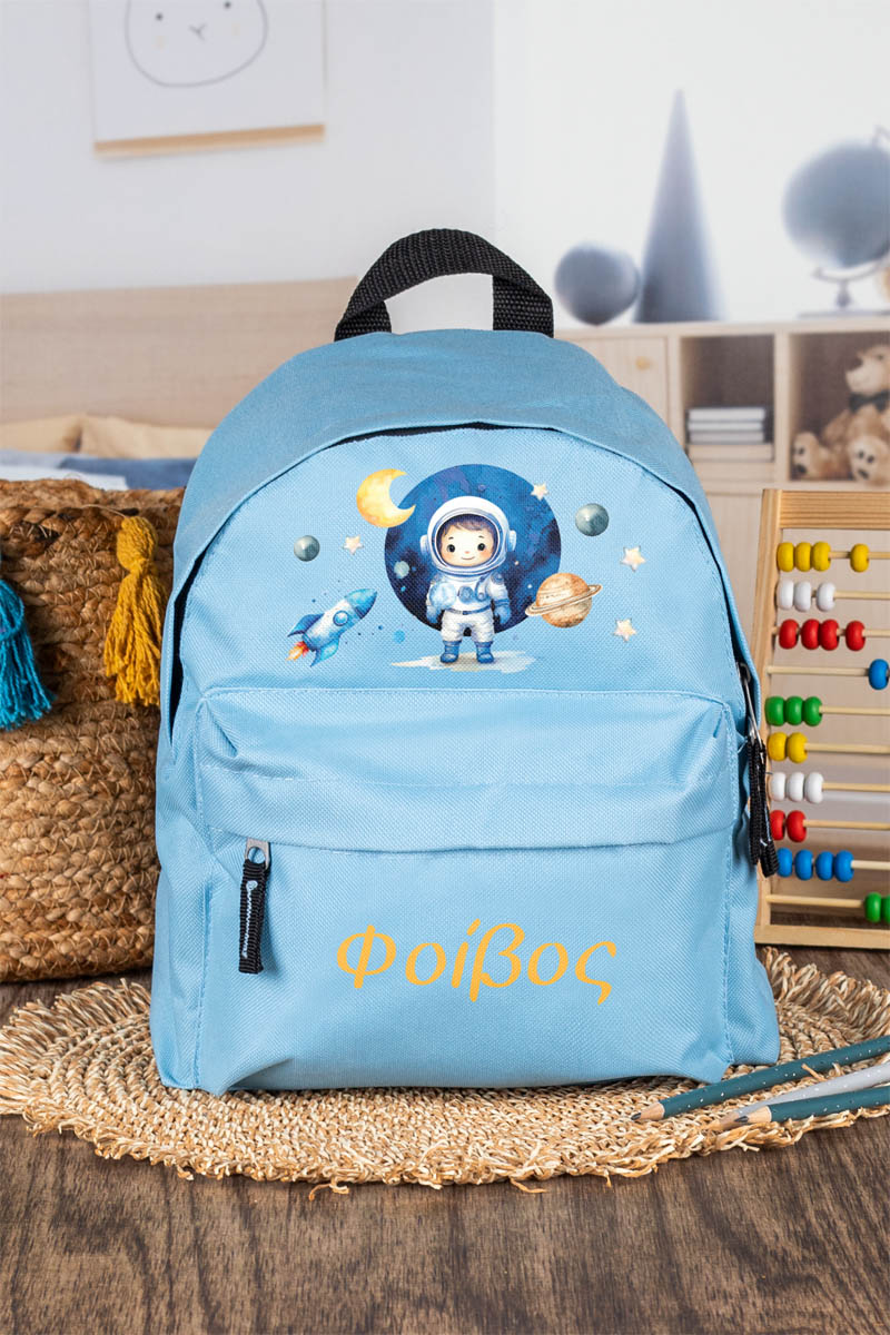 Σχολική Τσάντα Πλάτης Νηπιαγωγείου σε Γαλάζιο Χρώμα, Astronaut