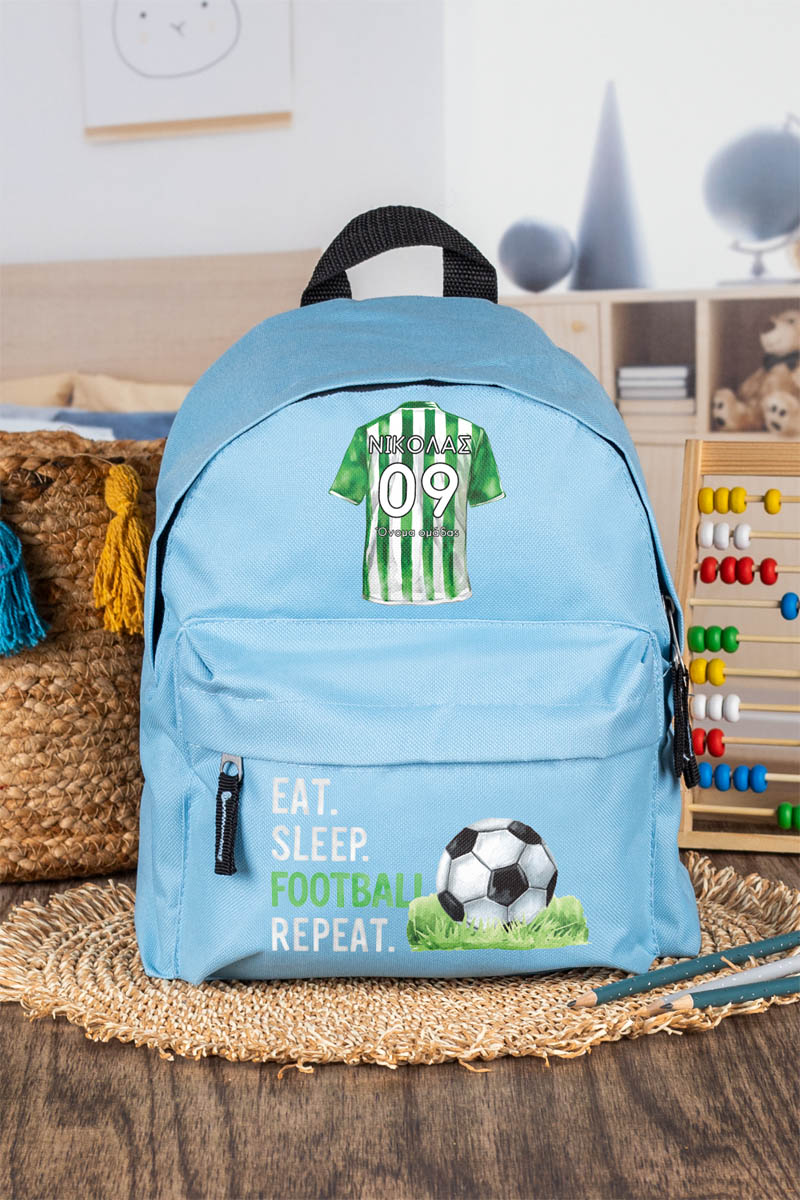 Σχολική Τσάντα Πλάτης Νηπιαγωγείου σε Γαλάζιο Χρώμα, Green