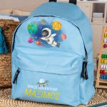 Σχολική Τσάντα Πλάτης Νηπιαγωγείου σε Γαλάζιο Χρώμα, Διάστημα