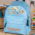 Σχολική Τσάντα Πλάτης Νηπιαγωγείου σε Γαλάζιο Χρώμα, Πύραυλος