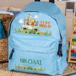Σχολική Τσάντα Πλάτης Νηπιαγωγείου σε Γαλάζιο Χρώμα, Safari