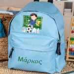 Σχολική Τσάντα Πλάτης Νηπιαγωγείου σε Γαλάζιο Χρώμα, Football