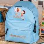 Σχολική Τσάντα Πλάτης Νηπιαγωγείου σε Γαλάζιο Χρώμα, Basketball