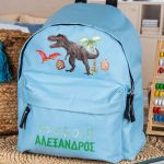 Σχολική Τσάντα Πλάτης Νηπιαγωγείου σε Γαλάζιο Χρώμα, Dino