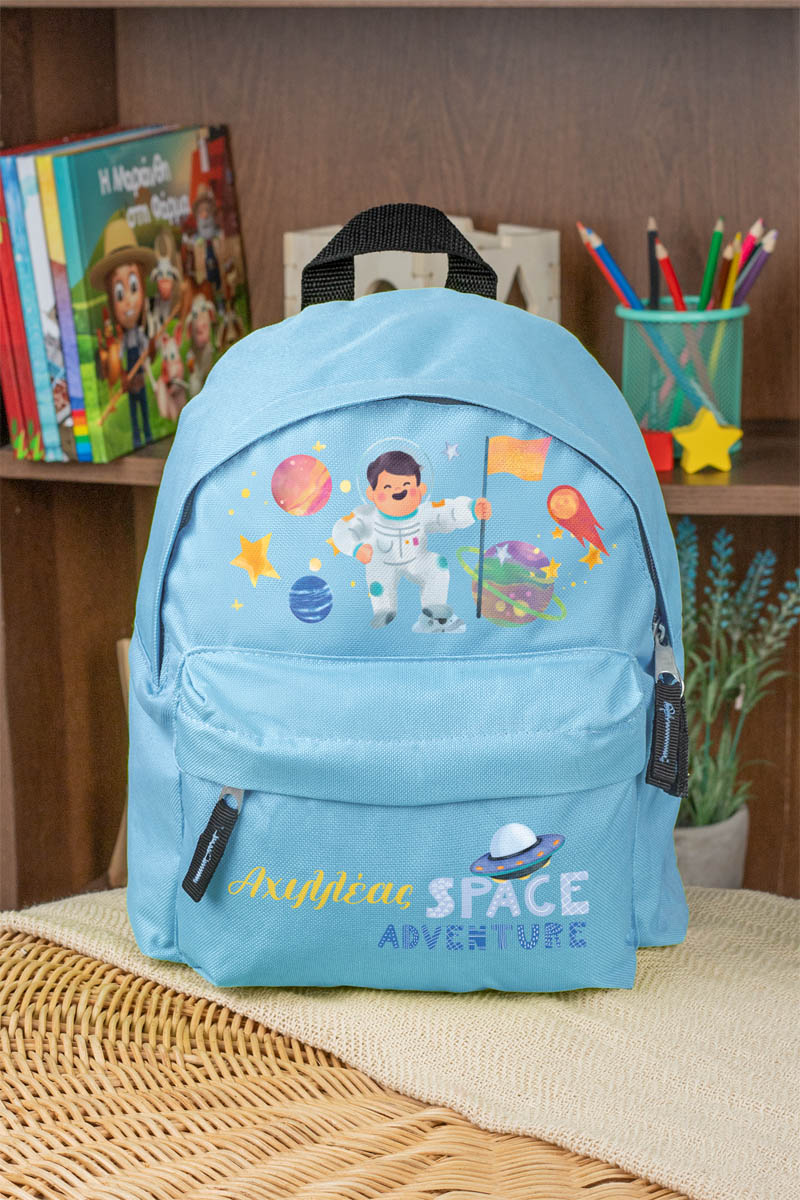 Σχολική Τσάντα Πλάτης Νηπιαγωγείου σε Γαλάζιο Χρώμα, UFO