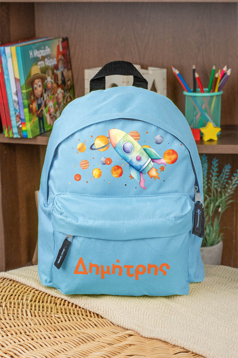 Σχολική Τσάντα Πλάτης Νηπιαγωγείου σε Γαλάζιο Χρώμα, Πύραυλος