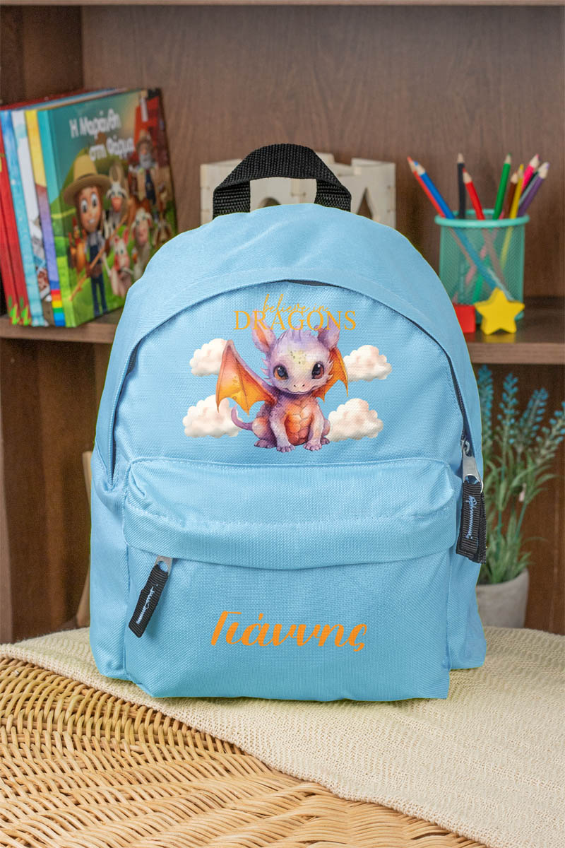 Σχολική Τσάντα Πλάτης Νηπιαγωγείου σε Γαλάζιο Χρώμα, Dragon
