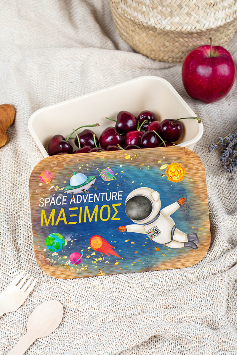 Παιδικό Δοχείο Φαγητού με το Όνομα του Παιδιού, Space Travel