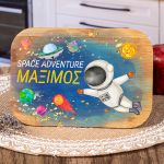 Παιδικό Δοχείο Φαγητού με το Όνομα του Παιδιού, Space Travel