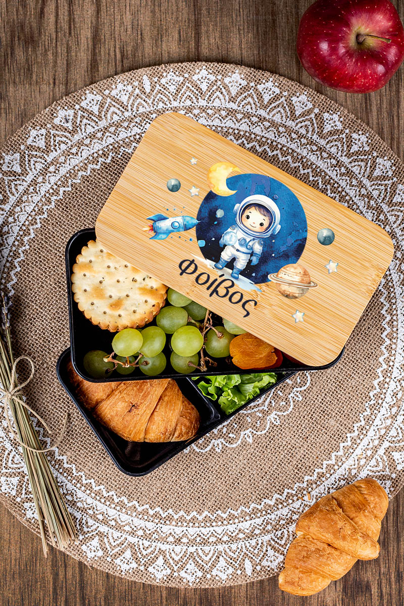 Δοχείου Φαγητού 2 Επιπέδων, με το Όνομα του Παιδιού, Astro Life