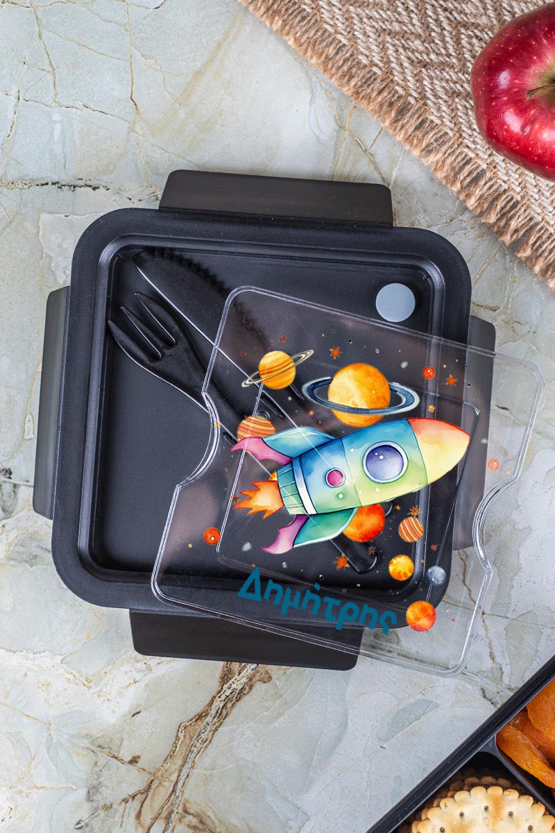 Δοχείο Φαγητού με Χώρισμα & το Όνομα του Παιδιού, Rocket Star