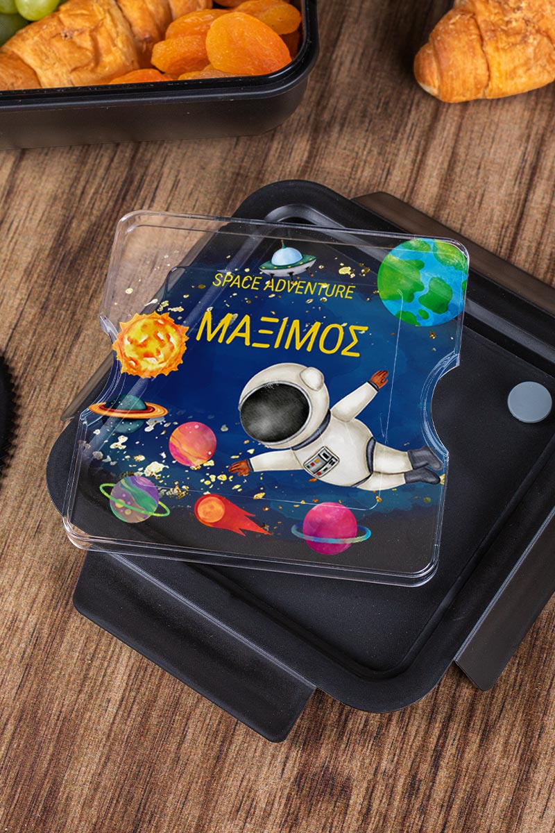 Δοχείο Φαγητού με Χώρισμα & το Όνομα του Παιδιού, Space Fly