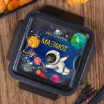 Δοχείο Φαγητού με Χώρισμα & το Όνομα του Παιδιού, Space Fly