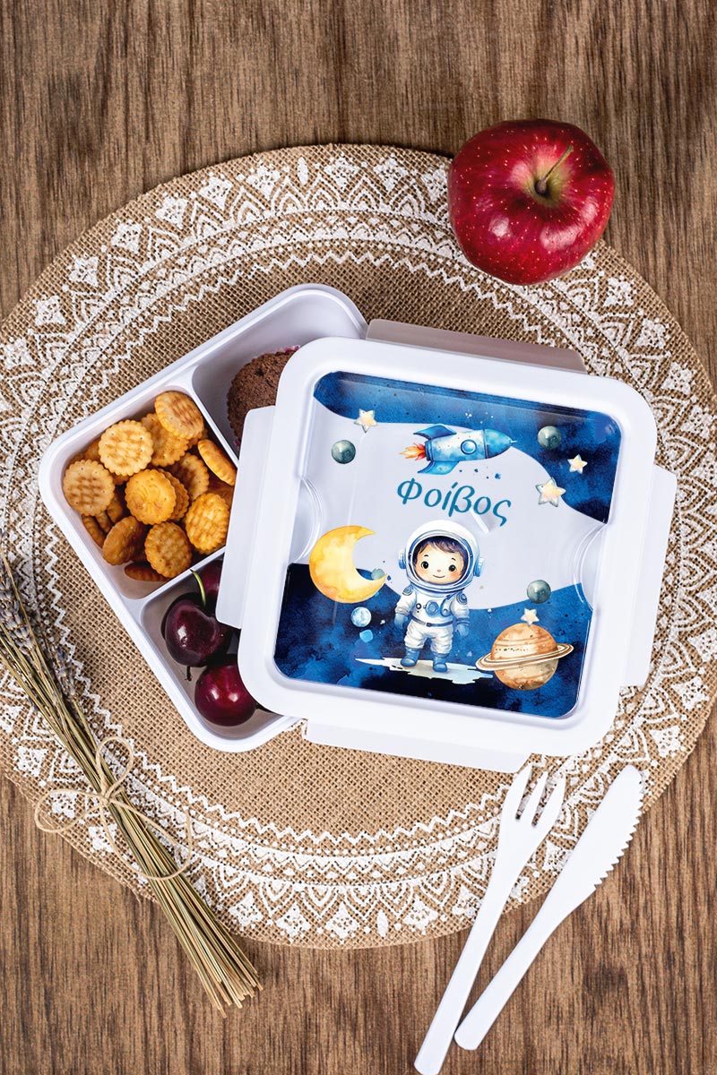 Δοχείο Φαγητού με Χώρισμα & το Όνομα του Παιδιού, Space Out