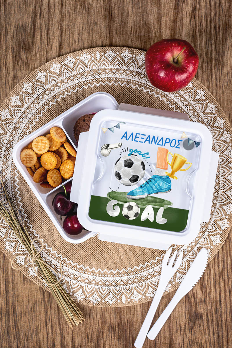 Δοχείο Φαγητού με Χώρισμα & το Όνομα του Παιδιού, Shot Goal