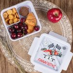 Δοχείο Φαγητού με Χώρισμα & το Όνομα του Παιδιού, Motor Fun