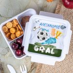 Δοχείο Φαγητού με Χώρισμα & το Όνομα του Παιδιού, Shot Goal