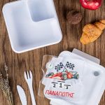 Δοχείο Φαγητού με Χώρισμα & το Όνομα του Παιδιού, Motor Fun