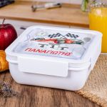 Δοχείο Φαγητού με Χώρισμα & το Όνομα του Παιδιού, Motor Fun